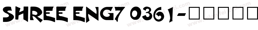 SHREE ENG7 0361字体转换